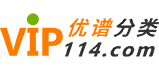 伊春优谱分类网